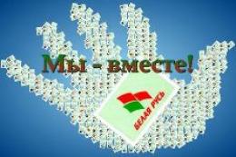 В Беларуси появится Список Магнитского?